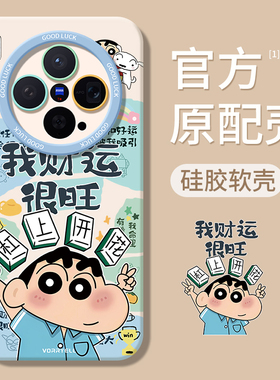 适用vivoX300手机壳X200pro新款X100spro全包X90por+十promini防摔X80/X70外壳X60/X50保护套Ultra男s女vivo