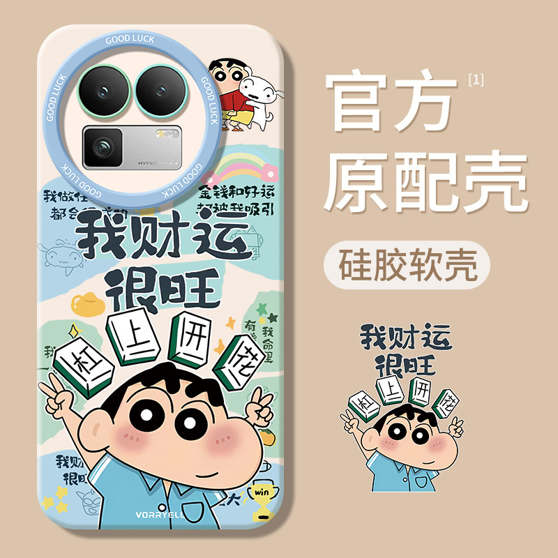 适用真我Neo8手机壳GTNeo7新款RealmeGTNeo6全包RealmeNeo5防摔3闪速版2外壳turbo保护Realme套SE男GT女oppo,3C数码配件,手机保护套/壳,淘宝优惠券,粉丝福利购,淘宝优惠卷