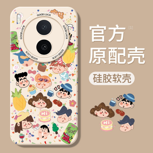 适用vivoY600pro系列手机壳新款