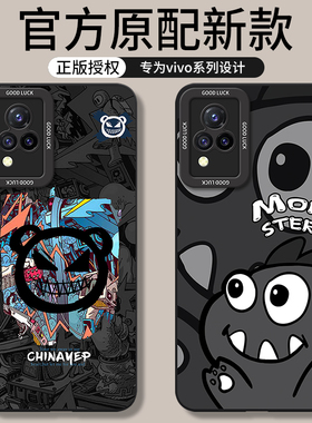 适用vivos9手机壳s9e新款s7全包s7e活力版s7t防摔s10外壳vivis保护vivo套vos10e是vovos9男viv0s10pro女v0s7