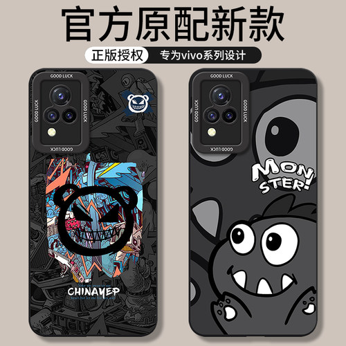 适用vivos9/s7/s10系列手机壳