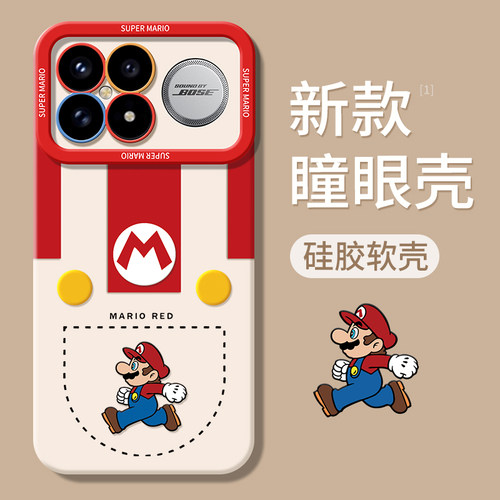 适用红米K100系列手机壳新款硅胶