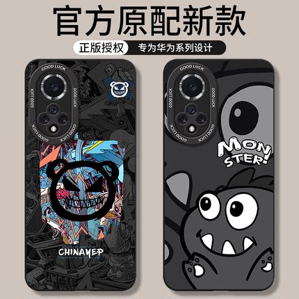 适用华为nova9手机壳nove9pro新款novo9se全包nave9z防摔n9外壳hinova保护套hi九note曲面屏navo曲屏nava男女
