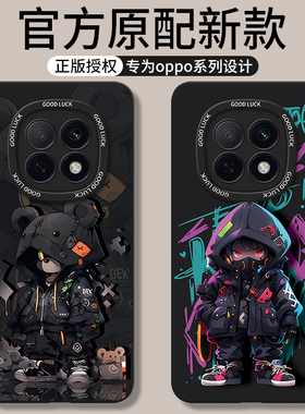 适用oppoA6pro手机壳A5新款A5X活力版A6GT全包opa55g防摔oppa5plus硅胶PKP110外壳PKQ0pp0oppo保护套5g男女的
