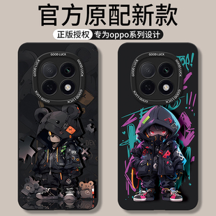 适用oppoA6pro手机壳A5新款A5X活力版A6GT全包opa55g防摔oppa5plus硅胶PKP110外壳PKQ0pp0oppo保护套5g男女的
