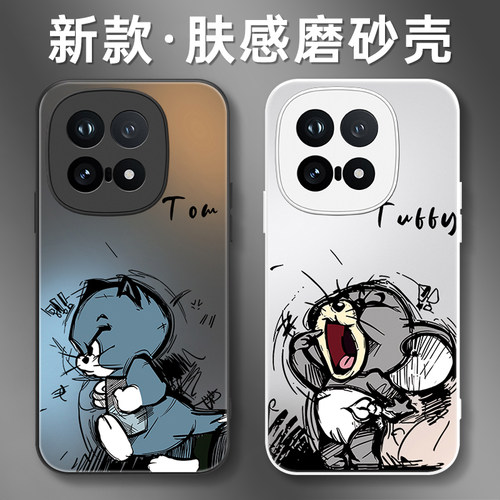 适用iqoo16系列手机壳新款