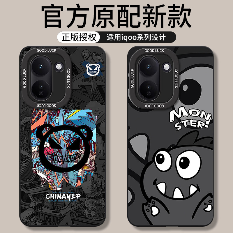 适用iqooZ11/Z11X系列手机壳新款图片