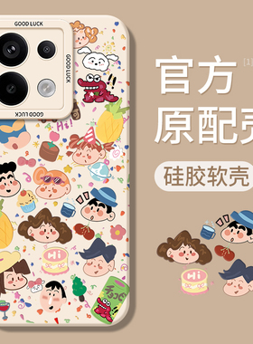 适用红米note13手机壳redminote13pro+十新款not13Rpro全包R防摔redmi小米135g加曲面屏外壳13C保护套5g男女