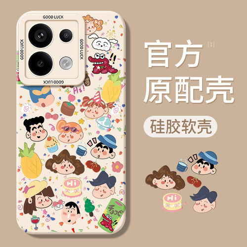 适用红米Note13系列手机壳新款