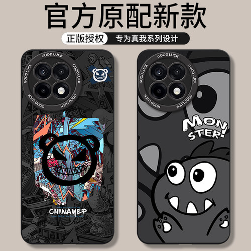 适用一加ACE5/pro系列手机壳新款