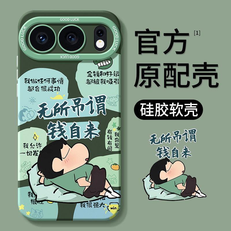 适用荣耀500手机壳honor华为400pro新款300全包200/100/90GT防摔专用80外壳70por+十60/50/30保护套Ultra男女,3C数码配件,手机保护套/壳,淘宝优惠券,粉丝福利购,淘宝优惠卷