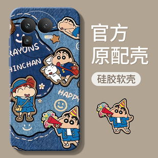 适用真我GT8pro手机壳RealmeGT7por竞速版oppoGT6新款oppoRealme5全包2防摔GT外壳oppo大师探索版保护套男女