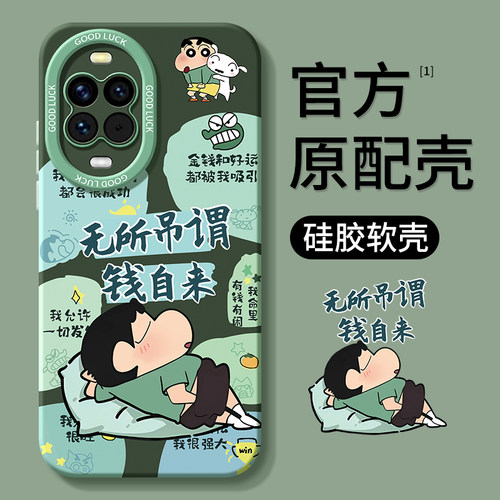 适用华为nova14系列手机壳新款