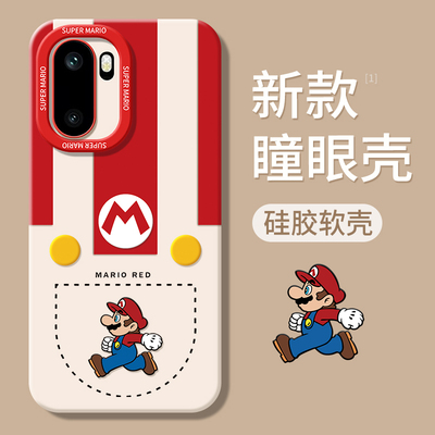 适用一加Ace6系列手机壳新款