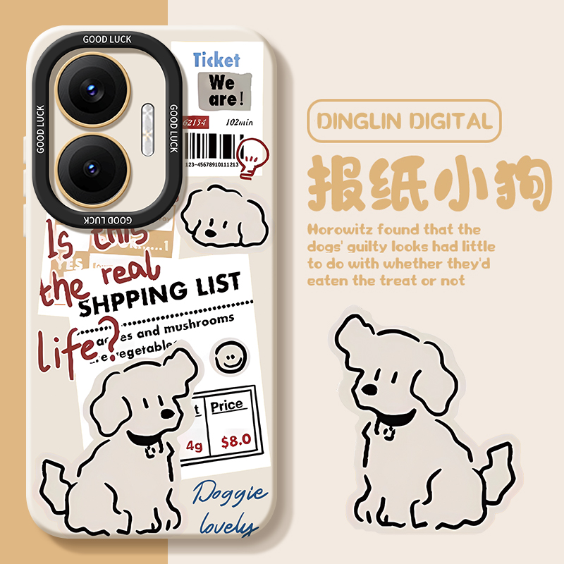 适用Turbo4pro系列手机壳新款