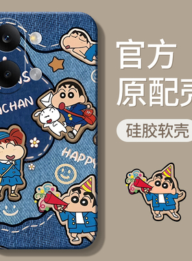 适用红米Turbo5max手机壳RedmiTurbo4pro新款tubro3保护套tubo5全包trubo4防摔turb硅胶Redmi小米外壳por男女