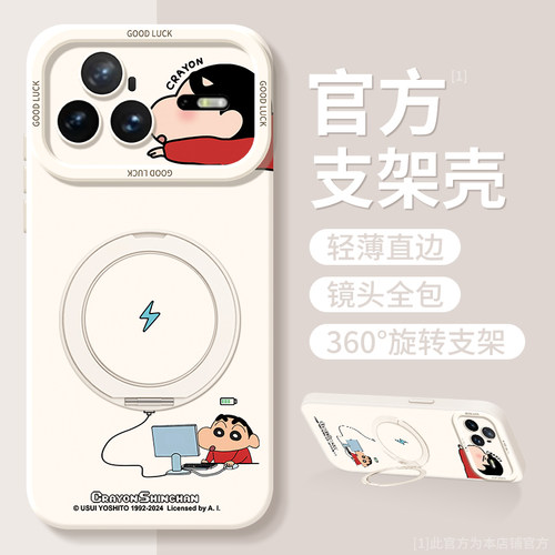 适用华为nova15pro系列手机壳