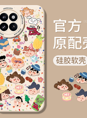 适用小米civi4pro手机壳vici4新款cviv3全包civic2防摔cicv1s外壳civ1保护套cv14软硅胶civil曲面屏por男女的