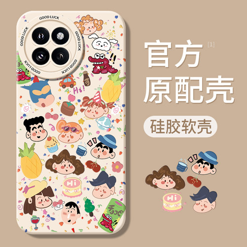 适用小米civi4pro系列手机壳新款