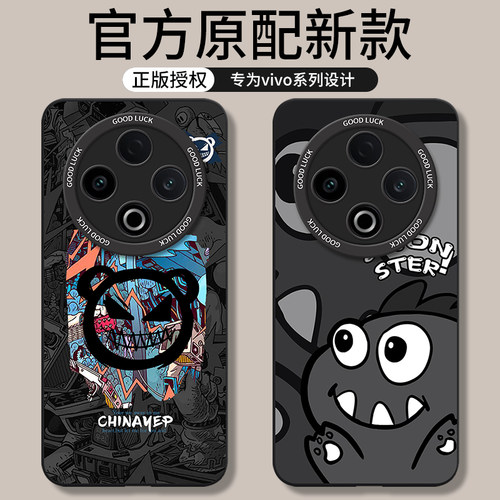 适用vivoY500系列手机壳新款