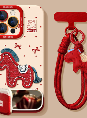 适用苹果17手机壳iphone16pro新款ip15promax全包14plus防摔13mini马年12新年款11外壳por保护Air套pm男max女