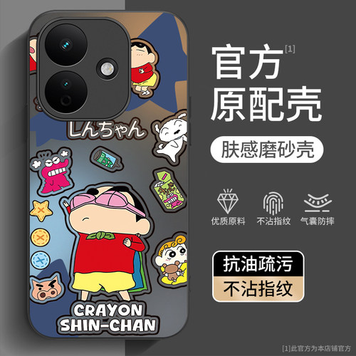 适用红米note17pro系列手机壳