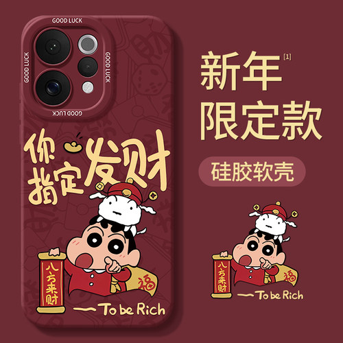 适用vivoS50/S30/S20/S19手机壳