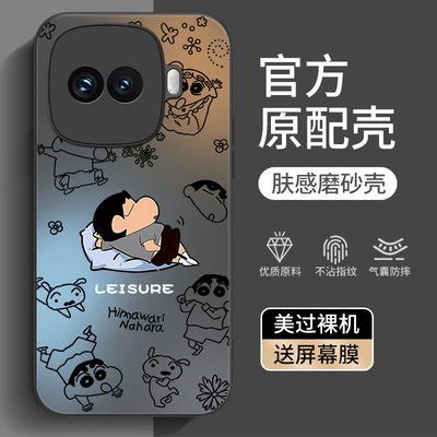 适用iqooZ11Turbo/Z10系列手机壳