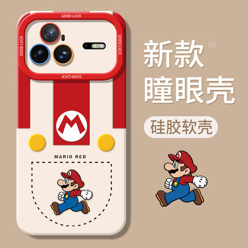 适用华为nova15pro系列手机壳