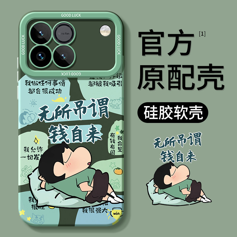 适用荣耀WIN手机壳Honor华为WINRT新款WINTurbo全包RT防摔Turbo系列液态硅胶专用外壳HonorWIN保护套5g男女的