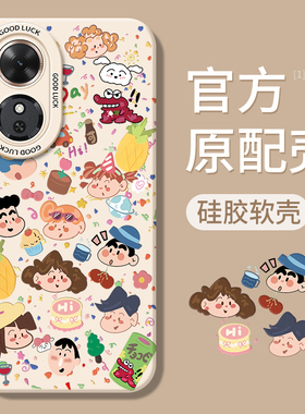 适用荣耀Play10C手机壳Honor华为Honorplay9T新款8Tpro全包7T防摔6T外壳5T活力版4T硅胶3保护套pro男8T女5/4