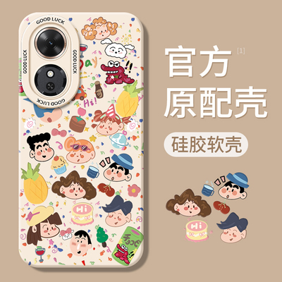 适用荣耀Play10C系列手机壳新款