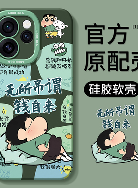 适用oppoReno15手机壳0pp0Reno14pro新款opreno13全包opopreno12防摔11por+十10外壳9/8保护oppo套7/6/5男女