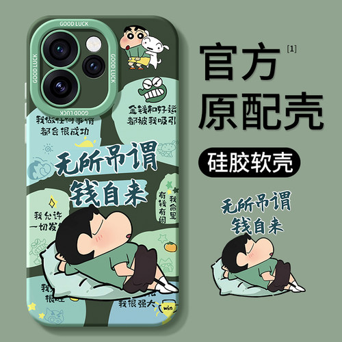 适用oppoReno15系列手机壳新款