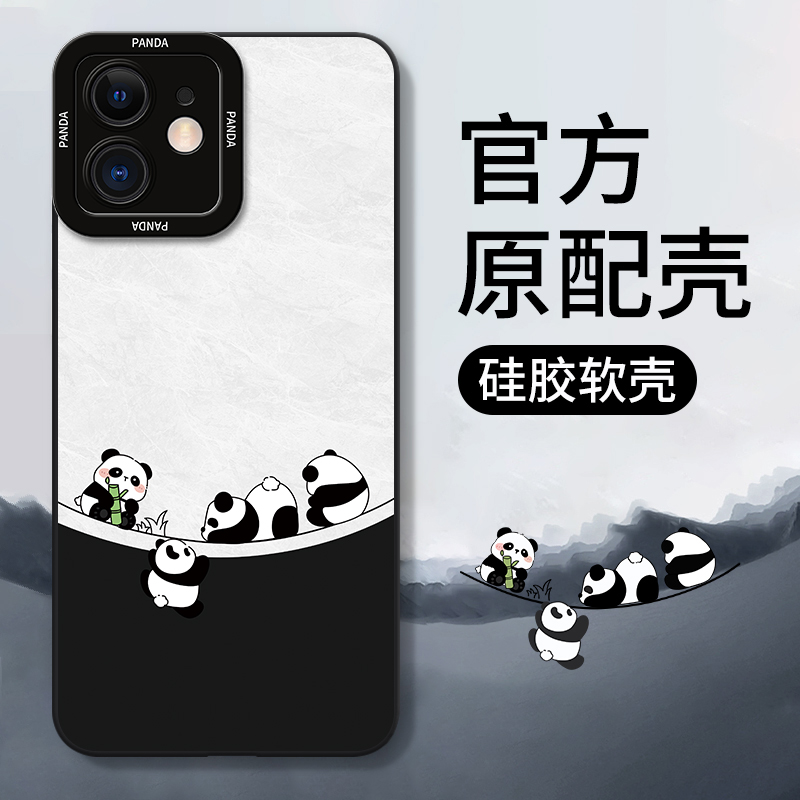 适用苹果11/pro/promax手机壳