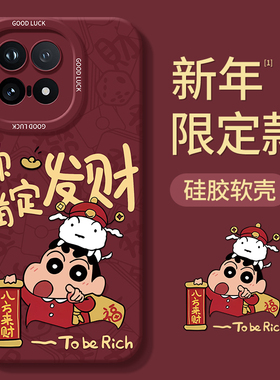 适用iqoo15手机壳vivoiqoo13新款15Ultra马年ipoo12pro全包iooq11s防摔iqqo10爱酷9/8/7外壳6套5男iqoo女vivo