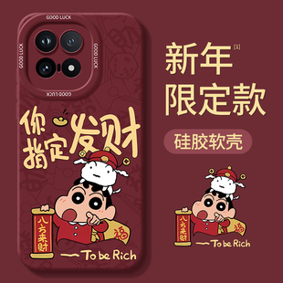 适用iqoo15手机壳vivoiqoo13新款15Ultra马年ipoo12pro全包iooq11s防摔iqqo10爱酷9/8/7外壳6套5男iqoo女vivo