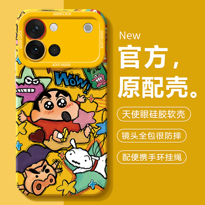 适用vivoS60系列手机壳新款小新