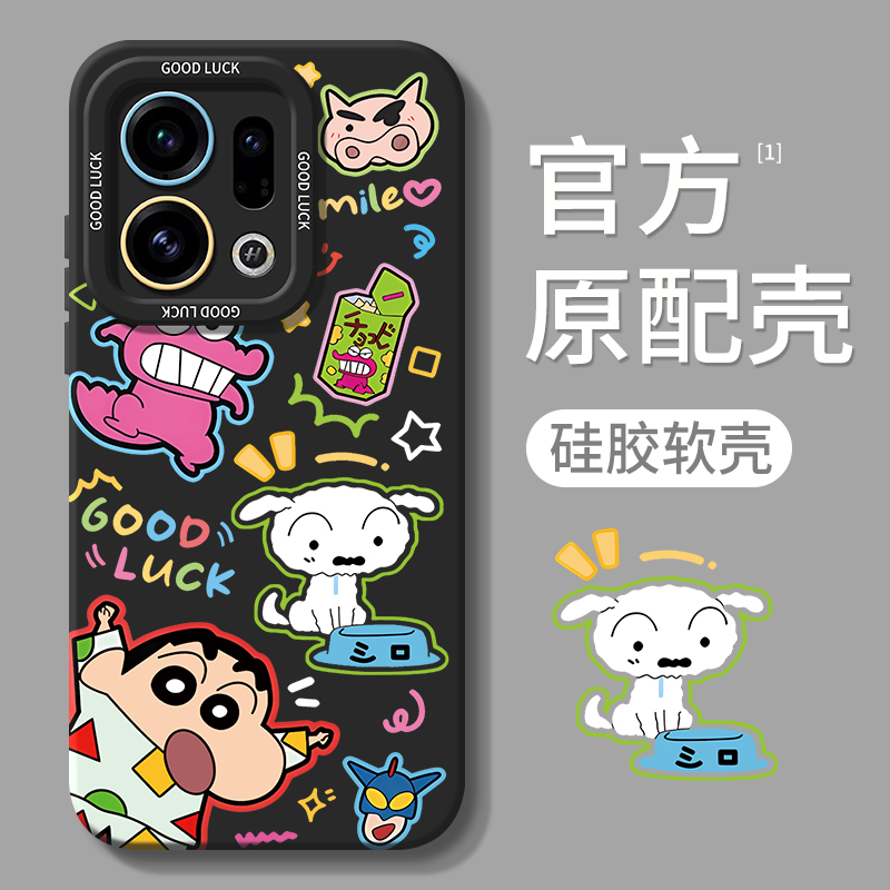 适用oppoFindX9系列手机壳新款