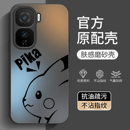 适用iqooneo11/neo10系列手机壳