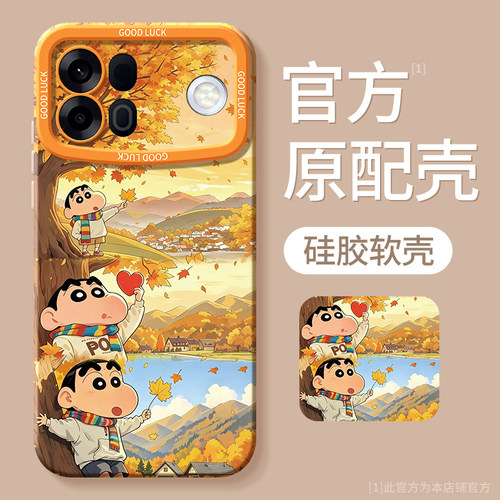 适用oppoA7promax系列手机壳新款
