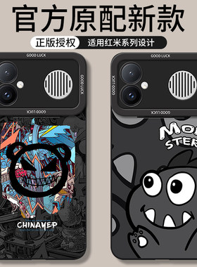 适用红米K90Max手机壳新款硅胶