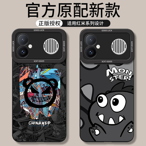 适用红米K90Max手机壳新款硅胶