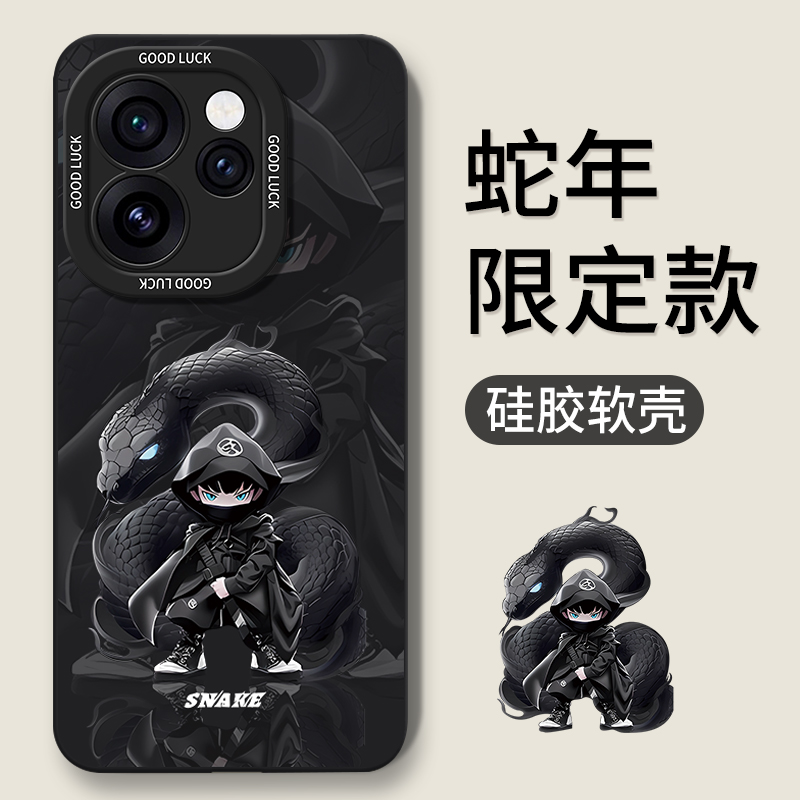 适用oppoReno15/14/13/12手机壳