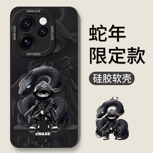 适用oppoReno15/14/13/12手机壳