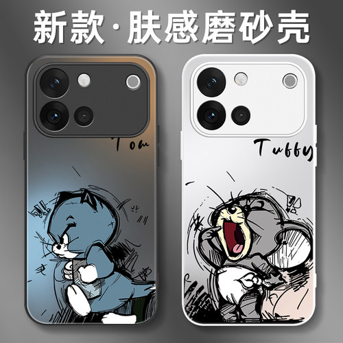 适用vivoS60系列手机壳新款