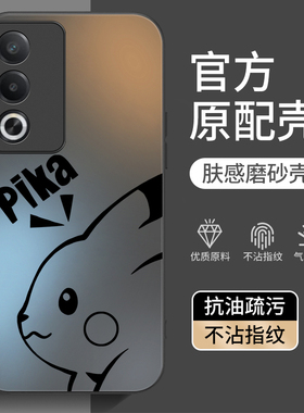 适用oppoA3活力版手机壳A3x新款PKD110全包oppoPKD130防摔oppa3x5g专用外壳opa外壳oppo保护套0pp0男女5g后壳