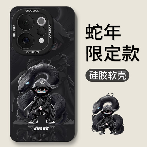 适用vivoS50/S30/S20/S19手机壳