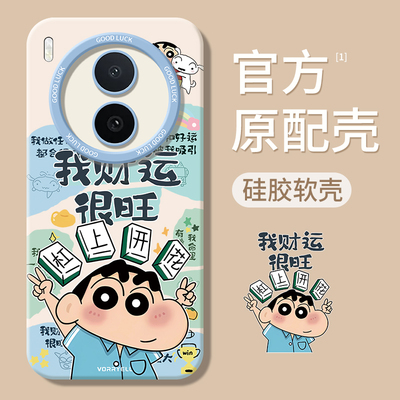 适用vivoY600pro系列手机壳新款