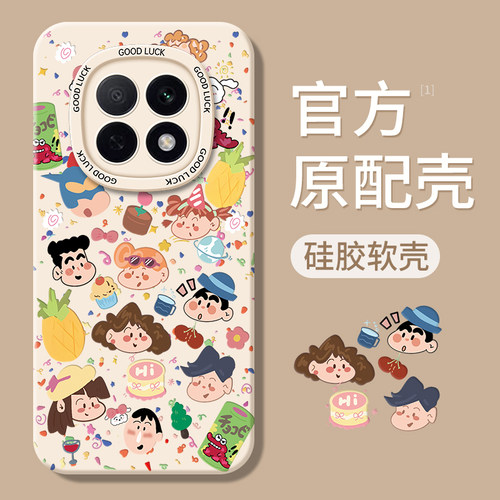 适用oppoA5pro/A5系列手机壳新款